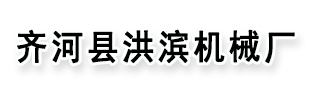 螺旋輸送機(jī)-螺旋減速機(jī)-螺旋輸送機(jī)生產(chǎn)廠(chǎng)家-洪濱機(jī)械廠(chǎng)